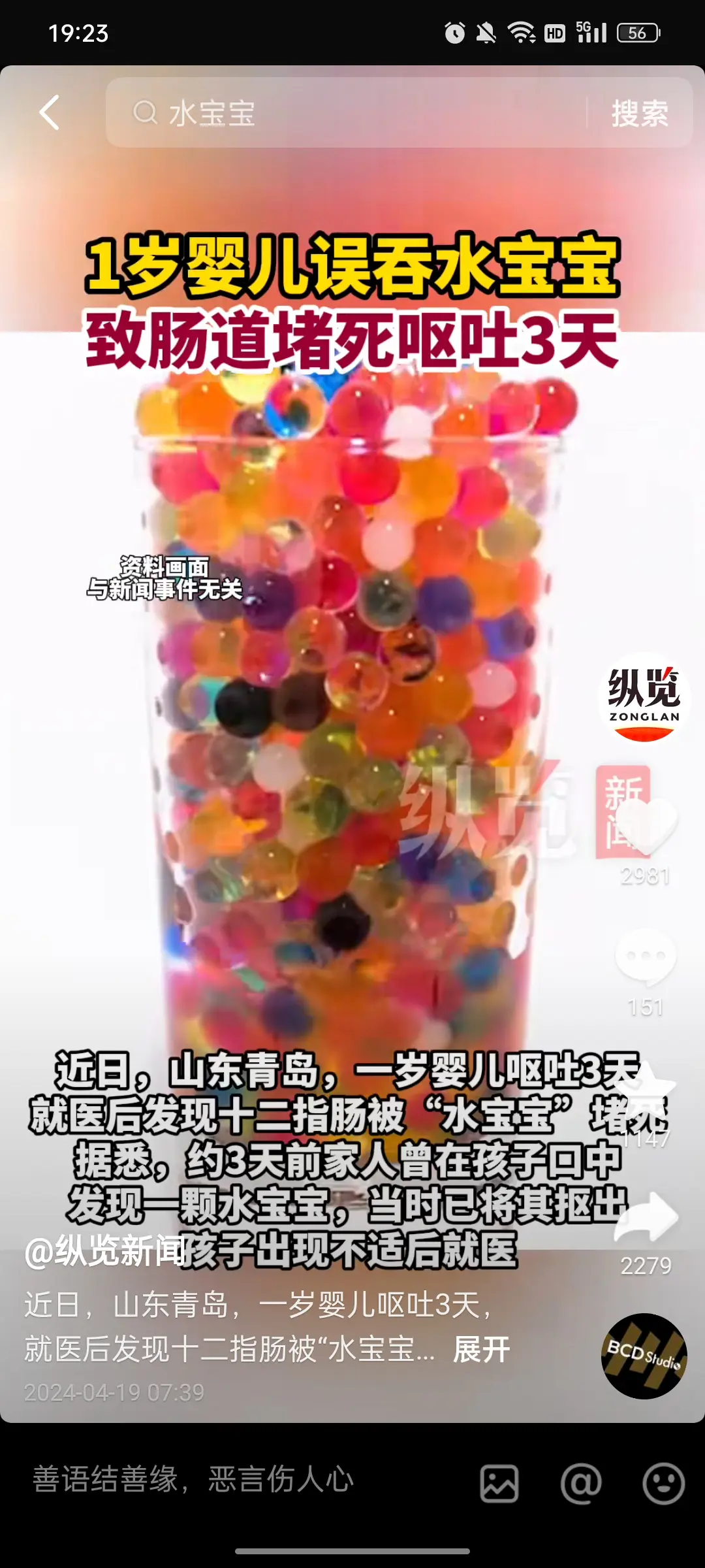 家长心真大，这些玩具就不该给小孩子玩。