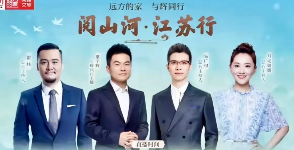 央妈宠宇辉，竟然超过了自家娃！C位，给了！

曾经籍籍无名的农家孩子，有朝一日竟
