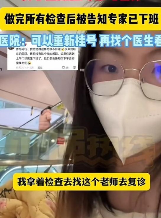 挂专家号看病 专家只开检查单

                        