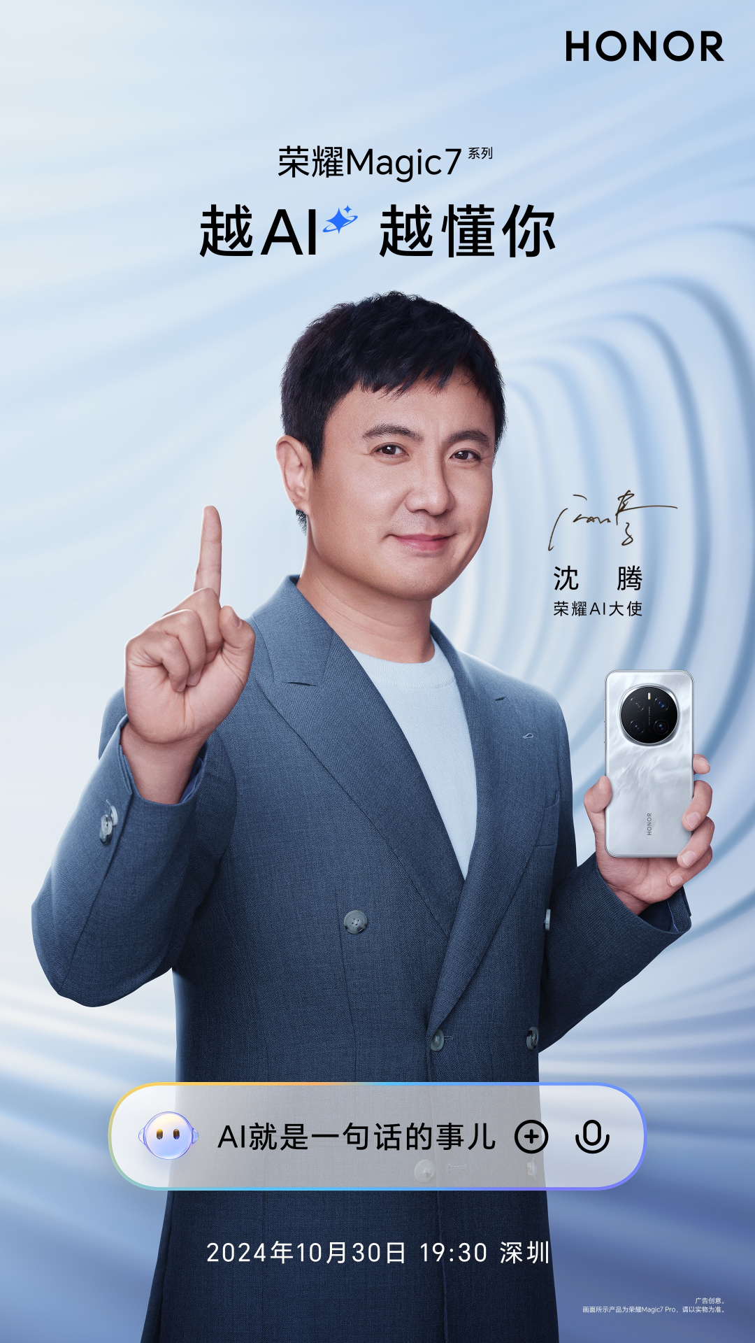 华为Mate60发布了其总销量突破1400万台的辉煌战绩，再次点燃了国货之光的热