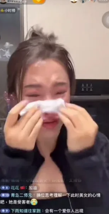 LV原配又开直播了，这回她泪流满面，快来看看到底发生了什么？

10月29日，L