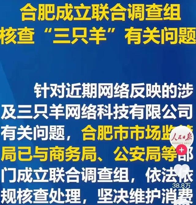 卢文庆醉酒自曝与羊女主播的秘密，轰动全网（卢文兵最新）-第3张图片-九妖电影