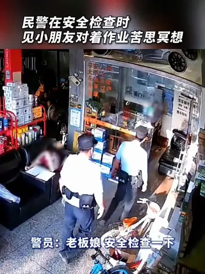 太有趣了！