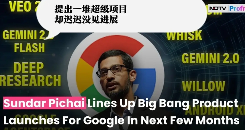 在美印度裔大清洗正式开始：谷歌的印度裔CEO，内部传出已经被董事会要求年内自己离