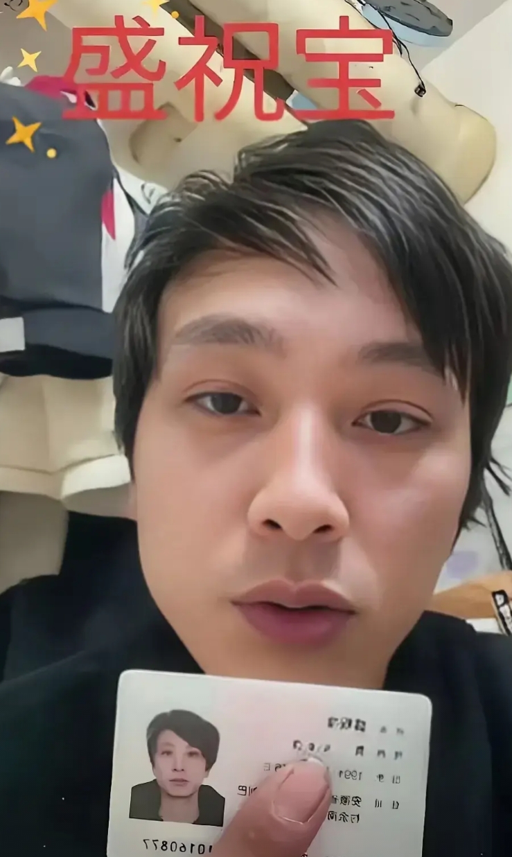 网友扒出盛祖宝年轻时候的样子，又高又帅，离婚案件里面看着他邋里邋遢的，不善于表达