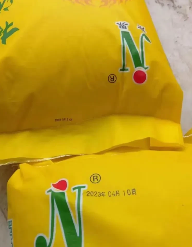 重庆出了个新闻，熟悉的味道，熟悉的配方！
重粮集团酉阳县粮食有限责任公司（以下简