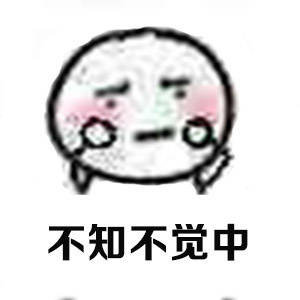 这一年马上到头，心好累