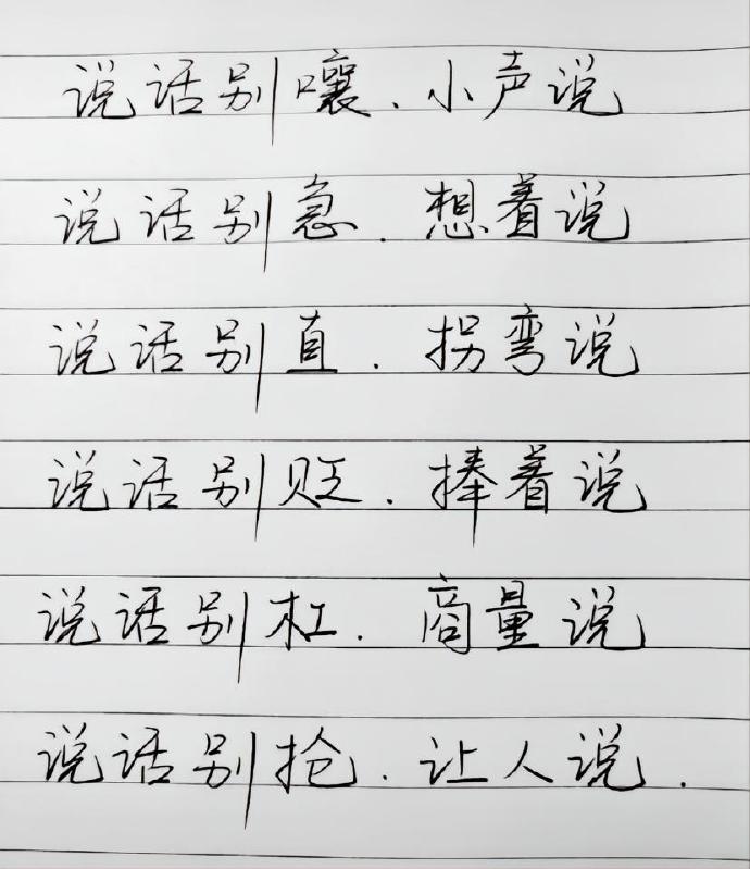 你说话是什么立场？