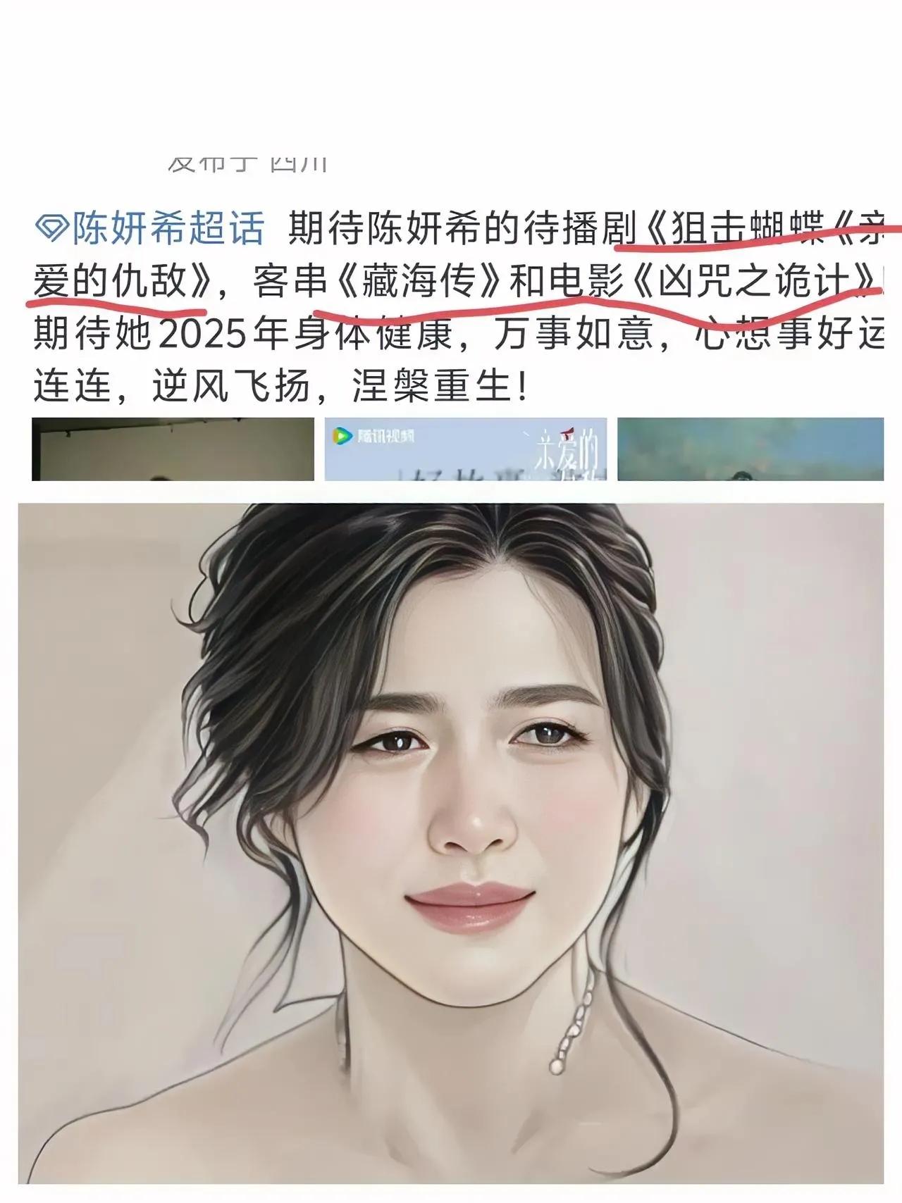 陈妍希给所有女性敲响了警钟！
我去查了一下，
陈的现存商务合作：查不到，相当于无