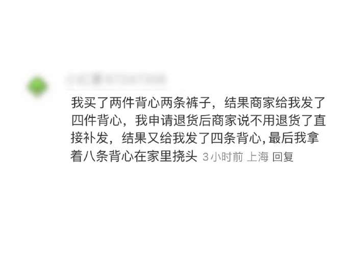 肯定有某个角落的另一个孩子，拿着八条裤子挠头