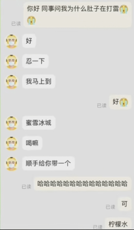 传说中的骑手！