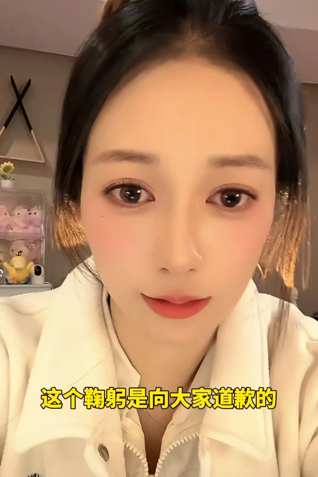 昨晚直播间20000人，吴柳芳硬是把礼物打赏关了。

按照她的话，平时直播间只有