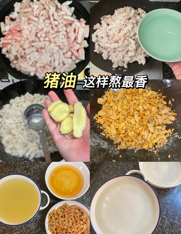 熬猪油一遍成功
这样熬出来的猪油白色又干净，猪油渣美味

材料：3斤猪板油，姜片