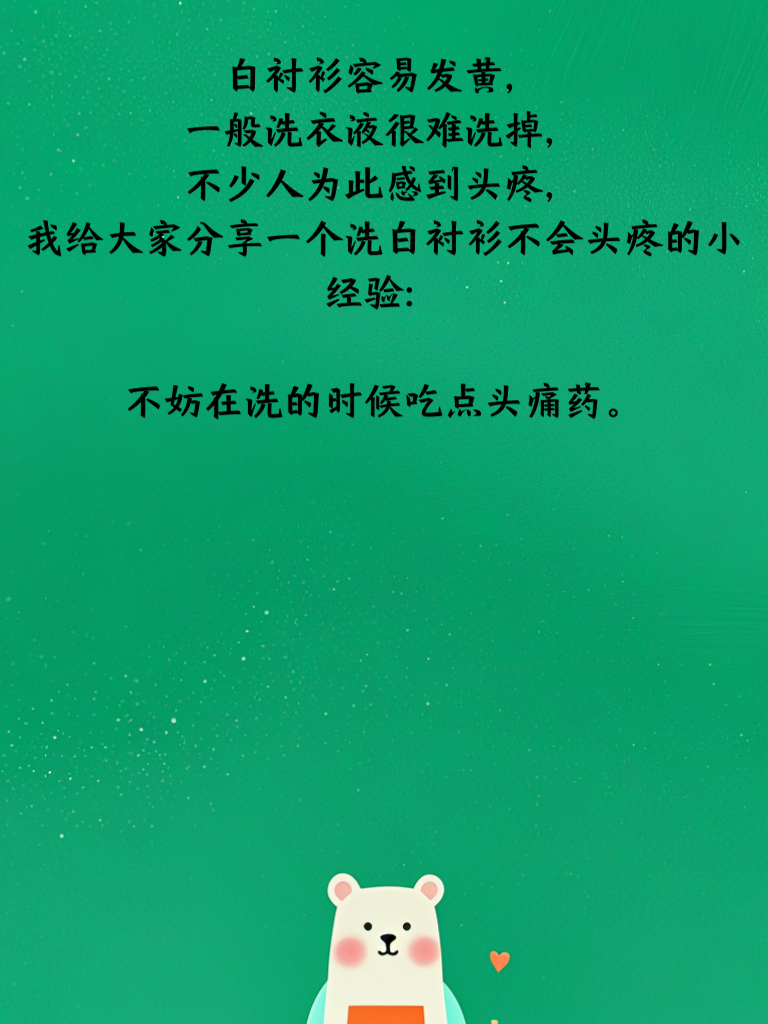 段子界的大咖，欢笑持续不断