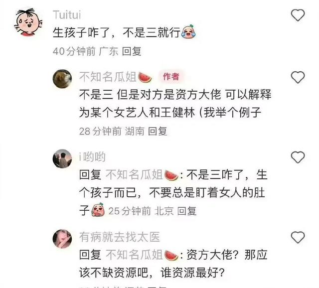 迪丽热巴的孩子瓜?大曲线噶了?比伯被强J录像拍卖7500W?(迪丽热巴孩的 图片)-第6张图片-九妖电影 迪丽热巴的孩子瓜?大曲线噶了?比伯被强J录像拍卖7500W?(迪丽热巴孩的 图片)-第6张图片-九妖电影