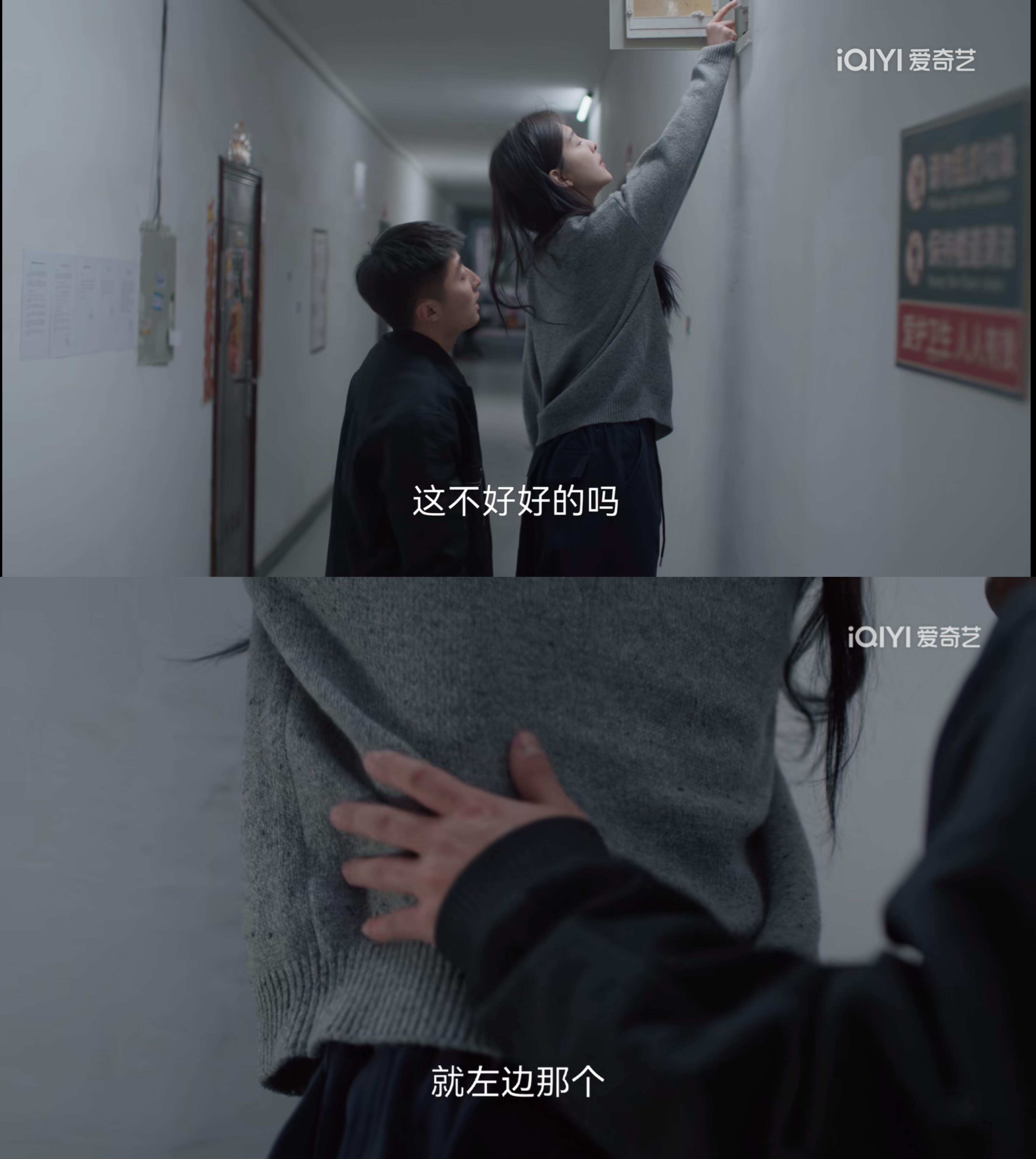 合租舍友男朋友居然做这种事