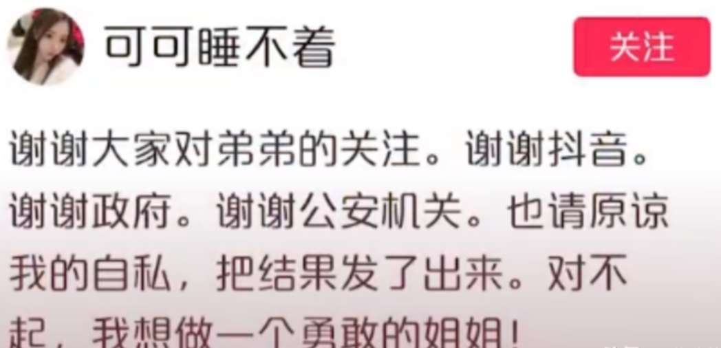 79.9万退了46.3万，其中16.6是胖猫死后给的胖猫父亲和姐姐，也就是说这个
