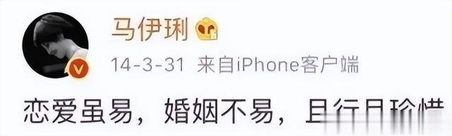 太可怕了!42岁姚笛变得不敢认了,离婚10年,马伊琍赢得云淡风轻(姚笛复出撞脸马伊琍)-第12张图片-九妖电影 太可怕了!42岁姚笛变得不敢认了,离婚10年,马伊琍赢得云淡风轻(姚笛复出撞脸马伊琍)-第12张图片-九妖电影