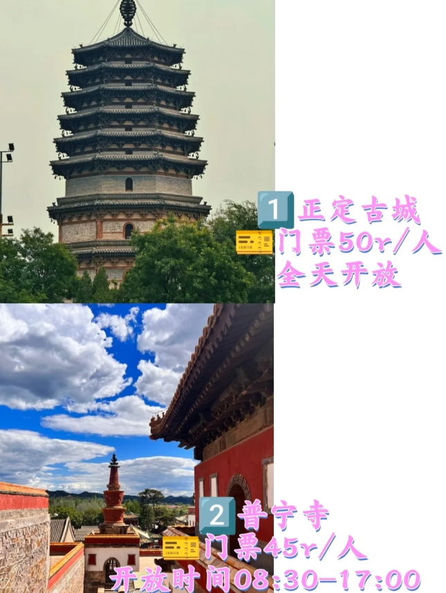 河北旅游必打卡的景点攻略来咯！