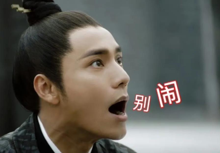 近期，一些平台的 up 主批评《天盛长歌》男主陈坤演技差，引发众人附和。但也有观