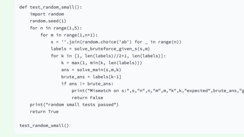 OpenAI报告揭秘：O3模型如何靠强化学习实现全球18名的成绩