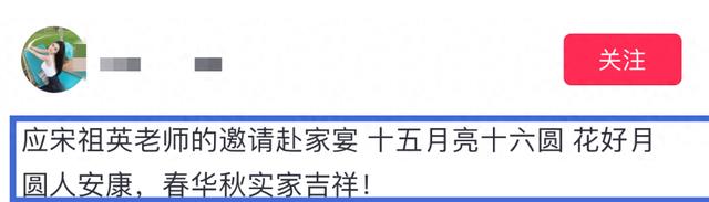 宋祖英近况罕见曝光住北京豪宅身材丰腴，年近60皮肤光滑不显老-第3张图片-九妖电影