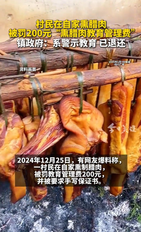 四川，一村民临近年关，趁着有空，在家熏制腊肉，准备过个好年。不料，村民行为被相关