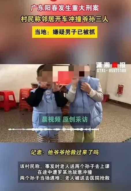 丧心病狂！广东阳江，56岁男子因与邻居有纠纷，竟然驾车撞向一名6旬老人和其两个均