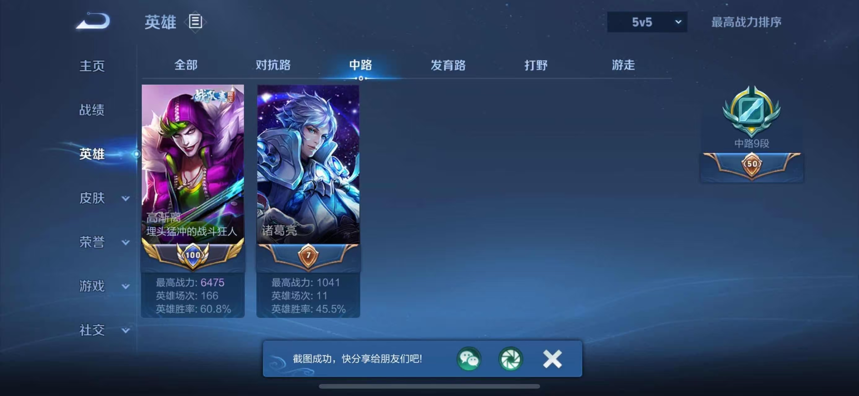 6475就有小国标了，兄弟们快去上号