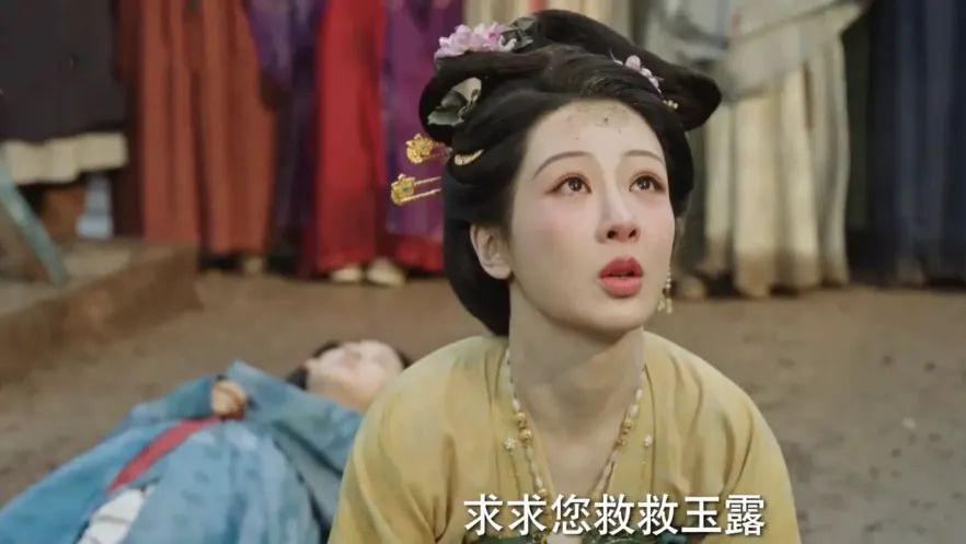 国色芳华：看见蒋长扬累死2匹马去救牡丹