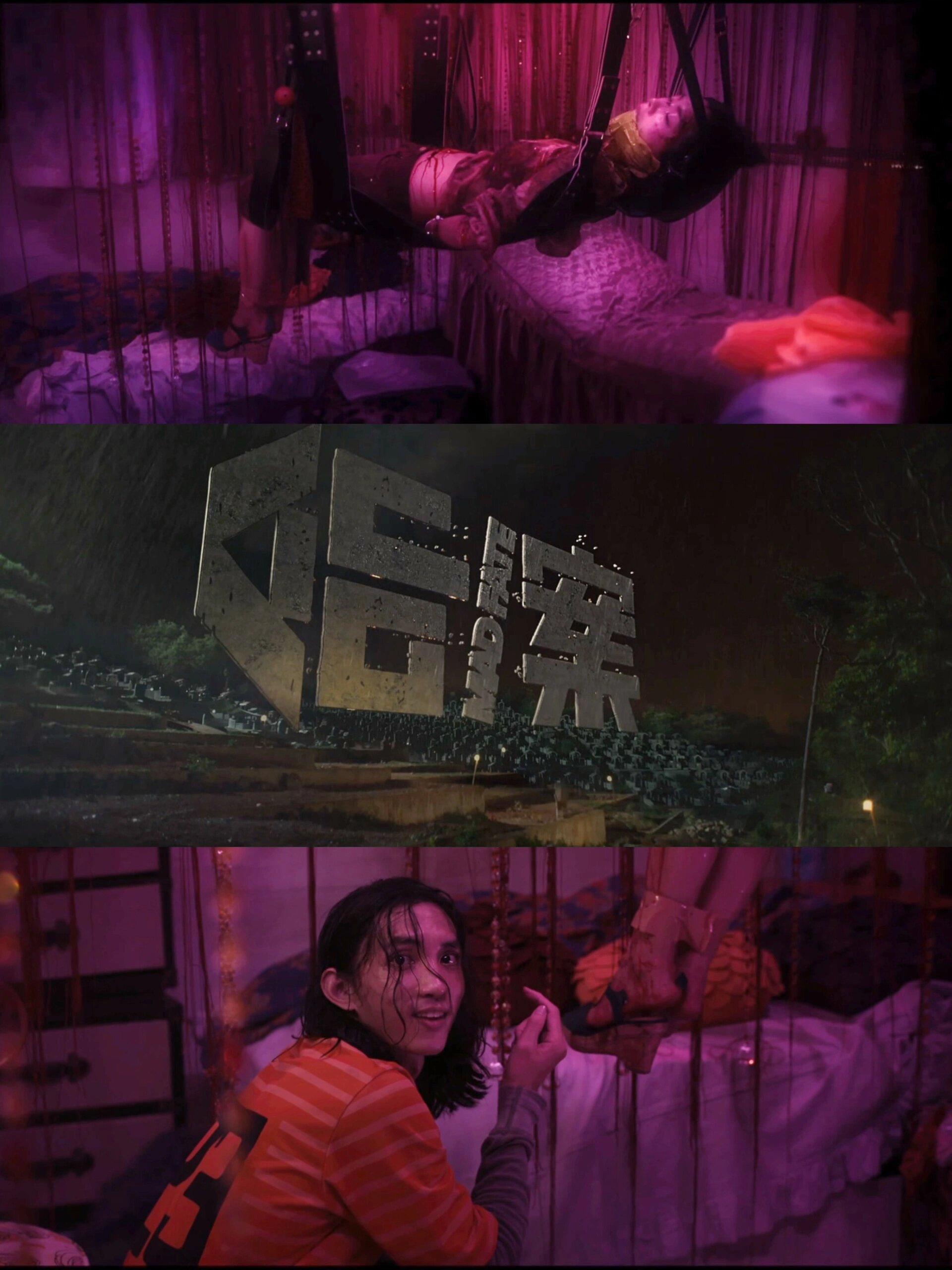 最新生猛港片‼️三个神经病，一场逆天改命