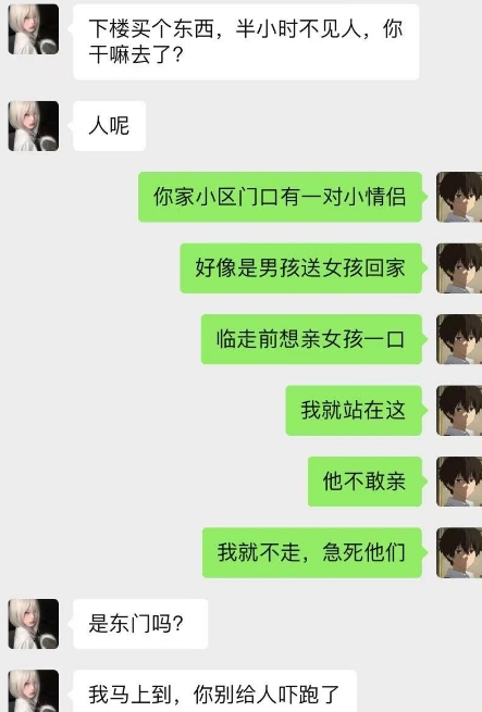 这是急的要过去看热闹吗？