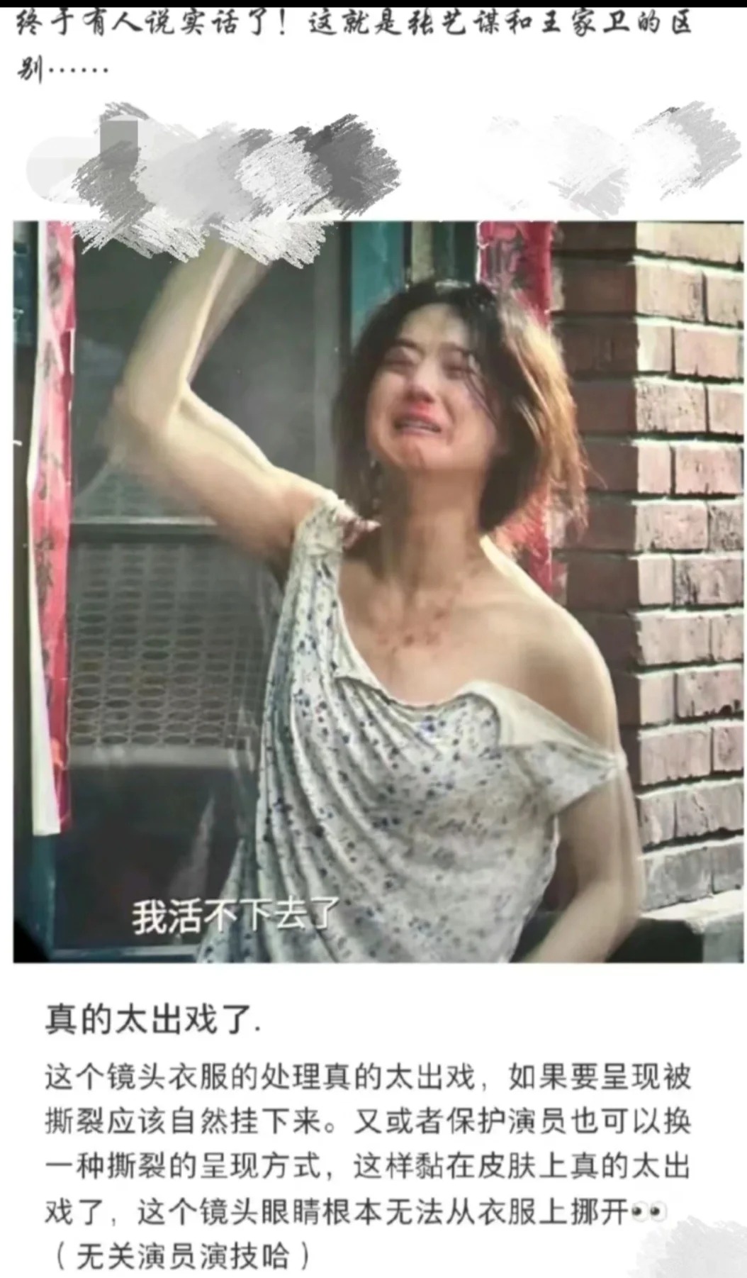 第二十条的教育闭环今天完成了
当黑子开始黑这部电影的时候，电影教育意义才完成闭环