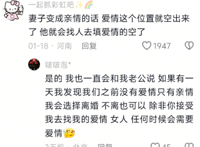 这说的很对！