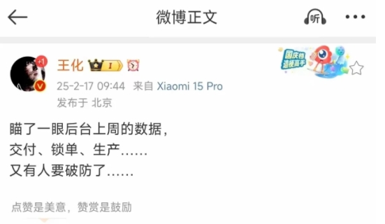 小米再这么玩下去，新势力品牌可就只有你一个人玩了，别人一个多月的销量只有你一个礼