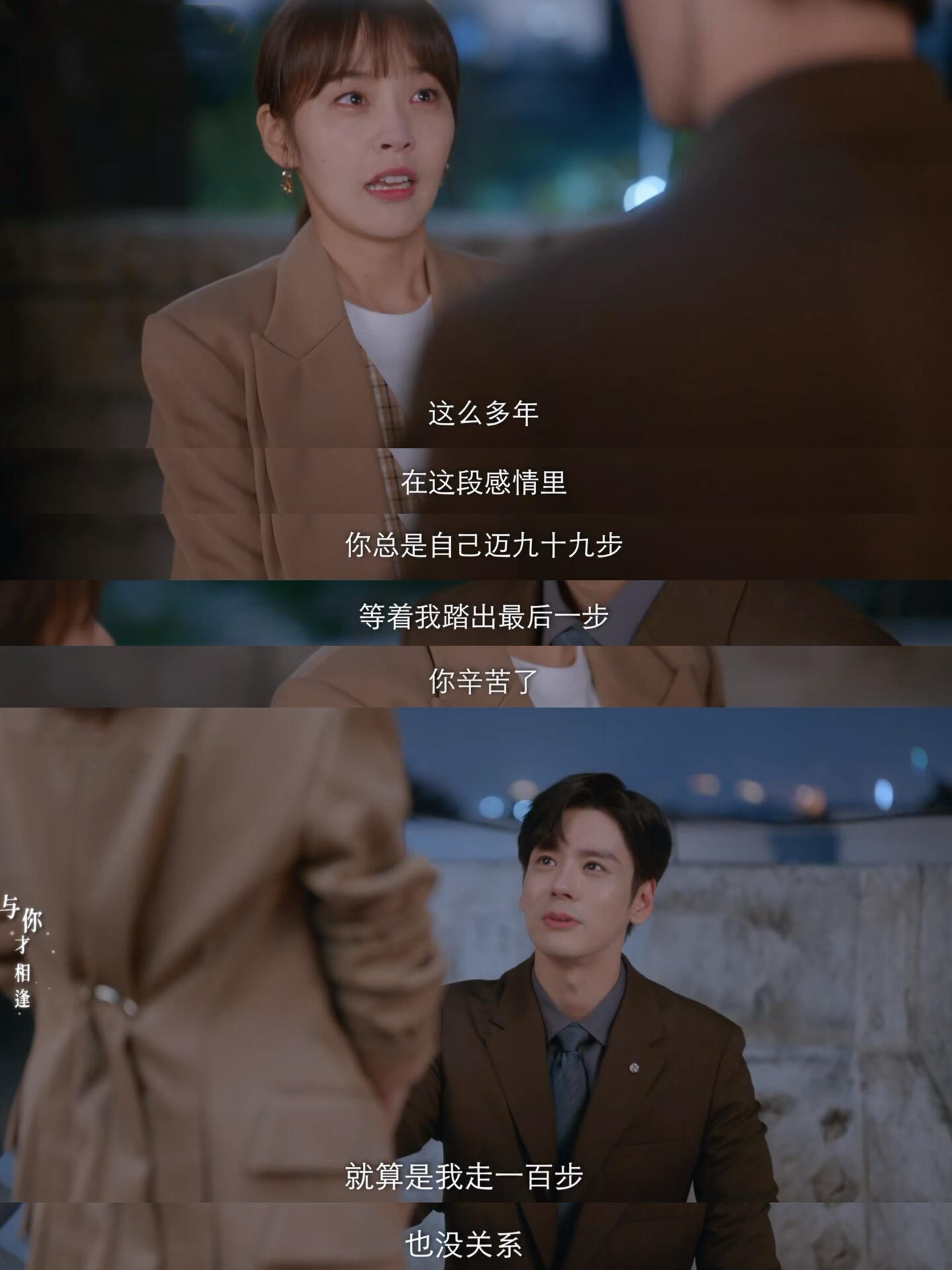 我的白月光从来都是你，陪伴是最长情的告白