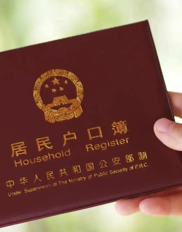 江西吉安，男子外出务工后下落不明，妻儿先后办理离婚和注销户籍的手续，并将房产办理