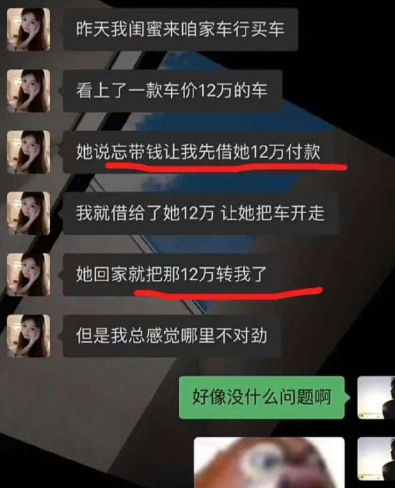 总感觉哪里不对劲，脑子快烧了。