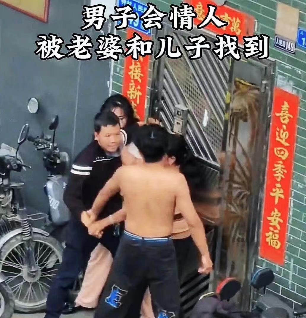 天呐，太乱了：男子出轨自己儿子的女友，疑似被儿子和妻子发现，于是被儿子和妻子追到
