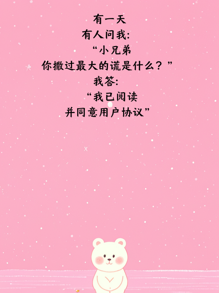 爆笑秘籍，笑到根本停不下来！