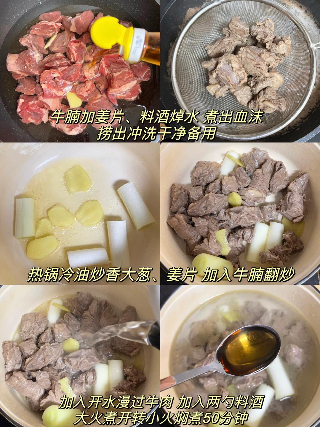 秋冬必备萝卜牛腩汤！！
超鲜美！一碗下肚全身暖洋洋的～贼香啊啊啊
牛腩炖的超软烂