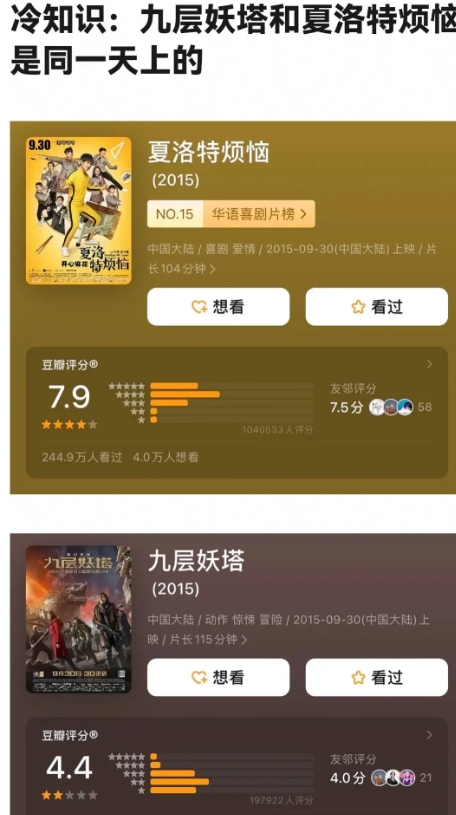 导演陆川突然登上热搜了，原因是他评价开心麻花的新电影《抓娃娃》是文化的悲哀！
他