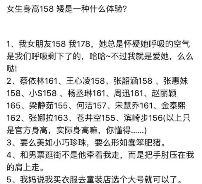 来说说感受