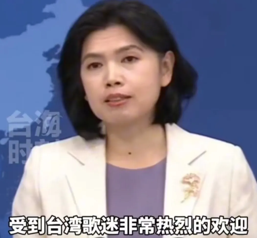 国台办回应刘德华台北演唱中国人，这3点太霸气了：

1、朱凤莲面对记者采访直接用