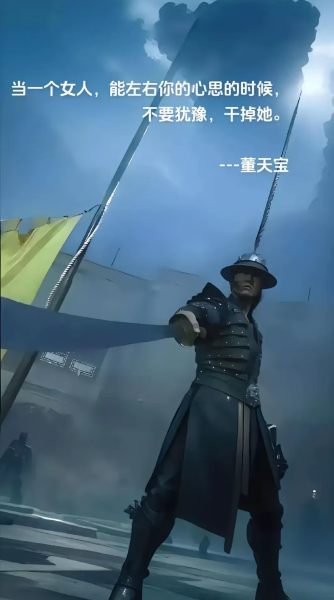 感觉今天是捅了董天宝的窝，到处都能刷到这张图。
2025年，董天宝彻底两极反转。