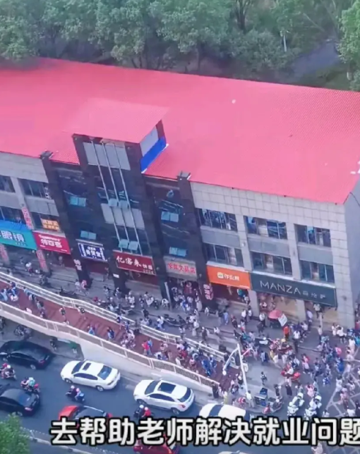 又开学了。其实这个时代不需要那么多的大学生，只是需要大学生的学费而已。大学生解决