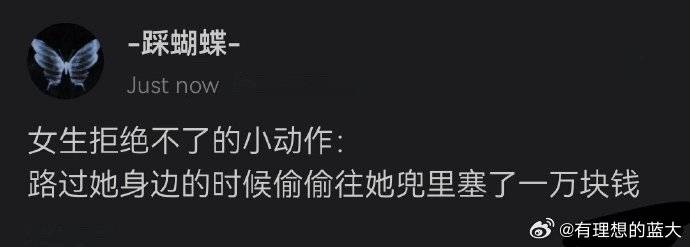 女生拒绝不了的小动作 ​