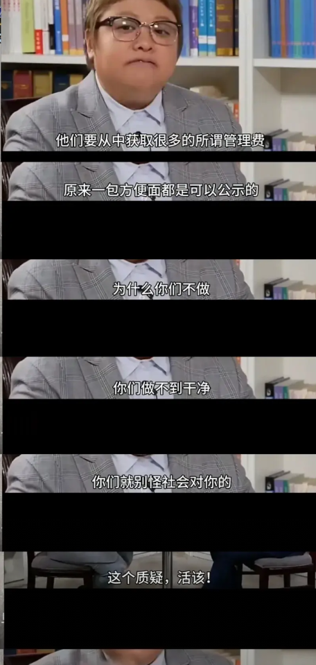 韩红的内心是痛苦的，她的挣扎、反抗折射出了行业透明度的阻力，她的基金会收到的钱越