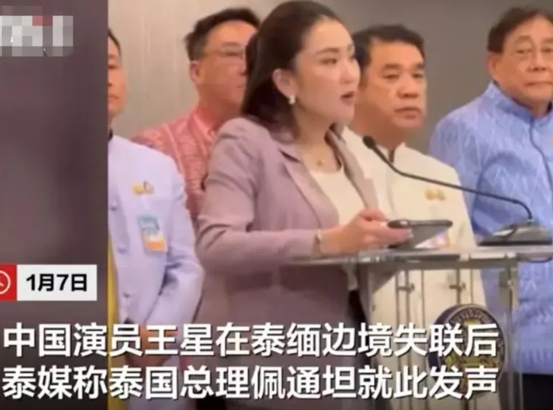 泰国旅游业这次踢到铁板了，惹到了3个不该惹的人。

1、嘉嘉。嘉嘉和男友相恋三年