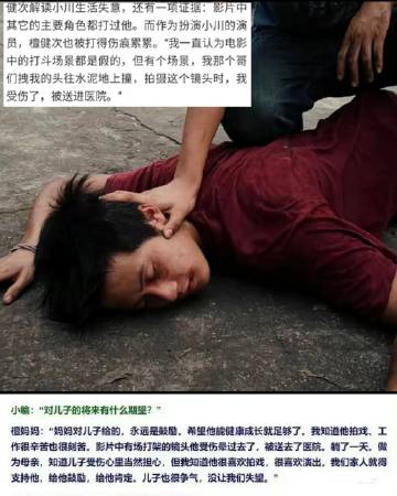 啊！我的天呐！
你到底都经历过什么啊…